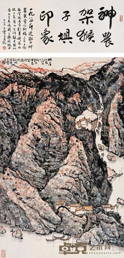 宋玉麟 1987年作 神农架猴子坝印象 立轴 82×50.5cm